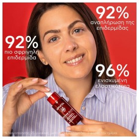 Apivita Beevine Elixir Έλαιο Προσώπου Για Αναδόμηση & Σύσφιξη 30ml. – φωτογραφία 2